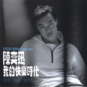 av麻酥酥在线观看
